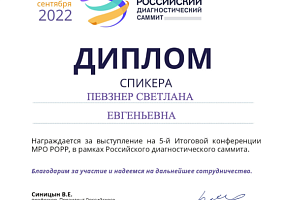 Сертификат 8