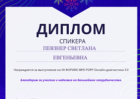 Сертификат 5
